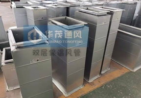 雙層保（bǎo）溫風管（guǎn）