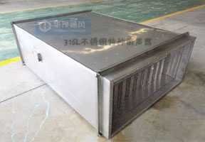 316不鏽鋼特種（zhǒng）消聲器