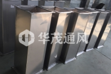 不鏽鋼風管廠（chǎng）家