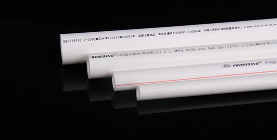 PPR水（shuǐ）管