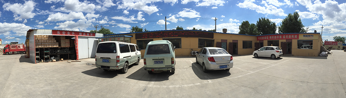 東宏（hóng）東升