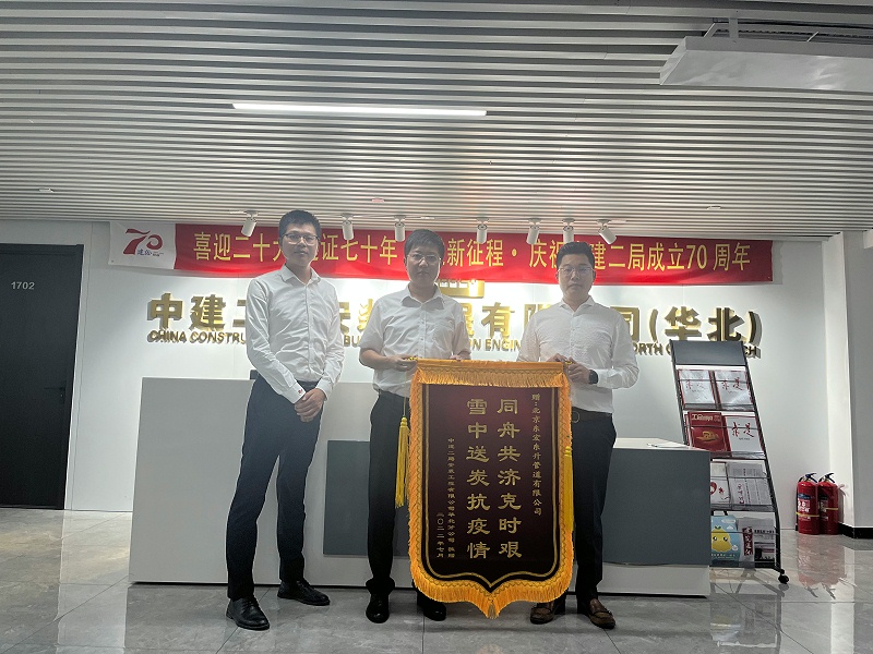 微（wēi）信圖片_20220829180024