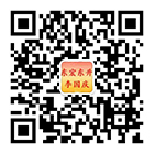 微信二維碼（mǎ）