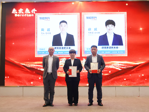 98堂色花堂永久地址443OC2025年勇於擔當獎