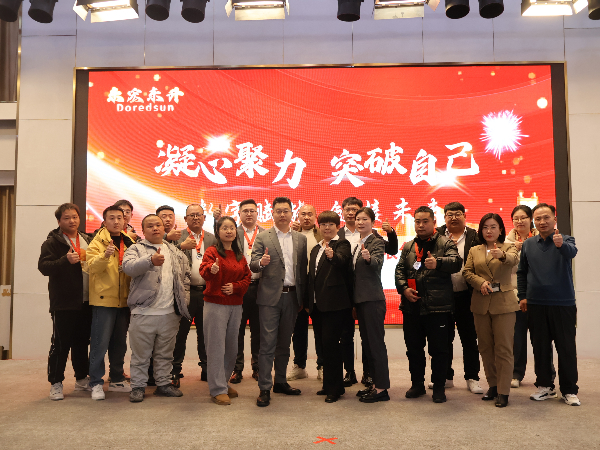 98堂色花堂永久地址443OC2025年年會（huì）十年同心獎