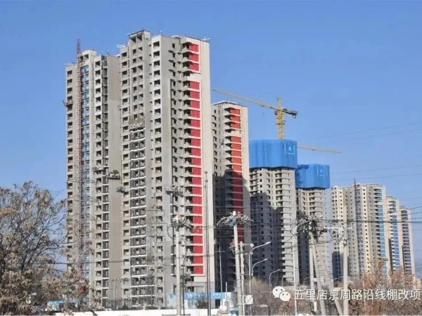 豐台區（qū）花鄉羊坊村棚戶區改造和環境整治項目