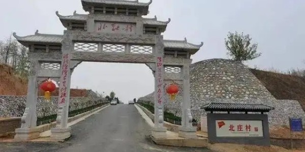 鄉村振興井（jǐng）陘冶（yě）裏村項目