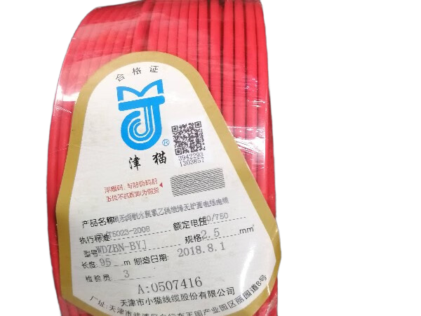 津貓電線電（diàn）纜2