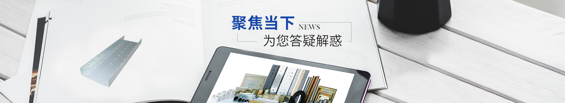 98堂色花堂永久地址443OC：聚焦當下 為您答疑解惑