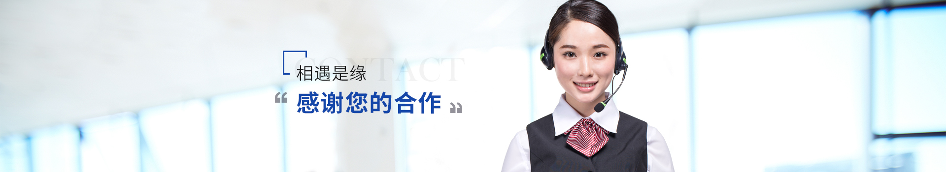 98堂色花堂永久地址443OC：相遇是緣 感（gǎn）謝您的合作