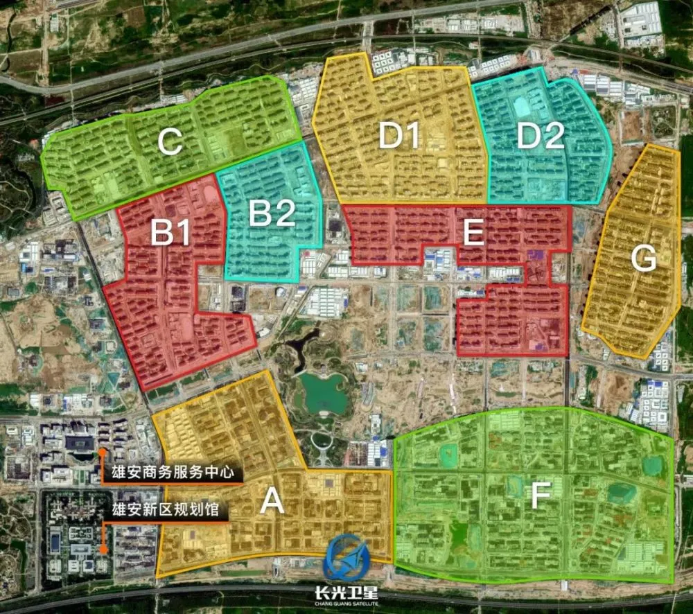 安置房（fáng）項目(容東片區C組團安置（zhì）房項目及配套設施項（xiàng）目)