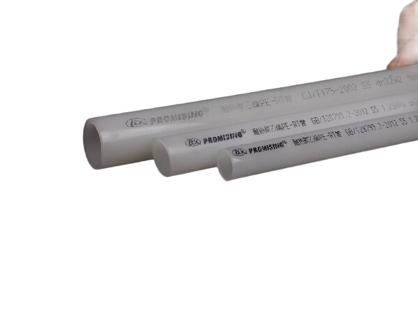 寶路（lù）七星PERT管（guǎn）