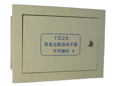 等（děng）電位端子箱