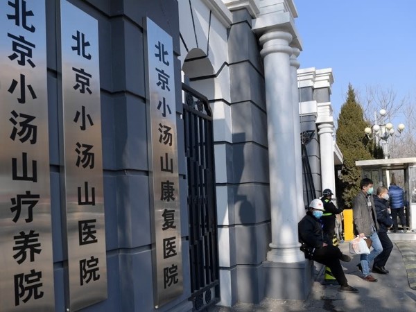 北京小湯山醫院（yuàn）擴建項目與我司達（dá）成建築管道供需戰略合作