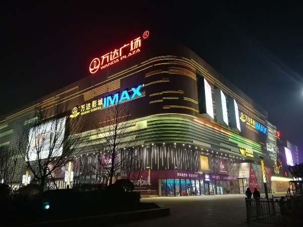 北京萬達廣場（chǎng）項目（mù）修建與我司達成建築管道（dào）供需戰略合（hé）作