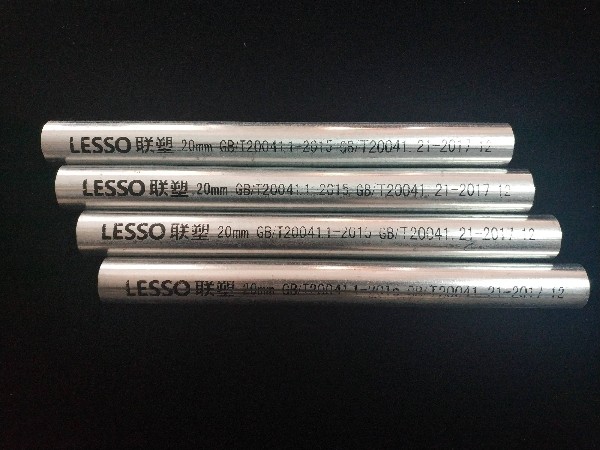 聯塑JDG管（guǎn）