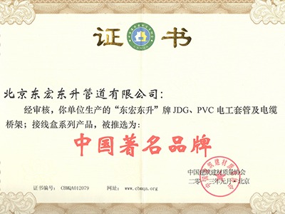 98堂色花堂永久地址443OC：中國著名品牌