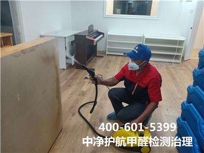 關注室內甲醛汙染的重（chóng）要性