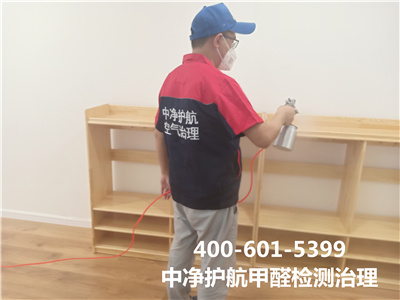 選購裝修板材的注意事項400-601-5399糖心VOLG-糖心vlog官网-糖心LOGO在线观看视频-糖心vlog破解版天津津（jīn）南室內甲醛檢測與治（zhì）理