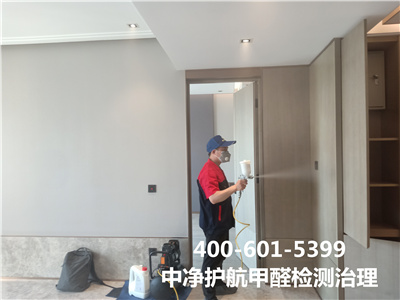 用環保（bǎo）材料裝修就沒有甲醛（quán）了嗎400-601-5399中淨（jìng）護航天津武清新房入住除甲醛