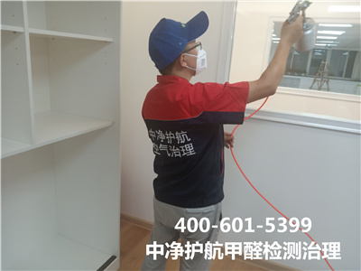 辦公（gōng）室內空氣汙染物從哪裏（lǐ）來（lái）的400-601-5399糖心VOLG-糖心vlog官网-糖心LOGO在线观看视频-糖心vlog破解版天津開發區室內空氣檢測治理