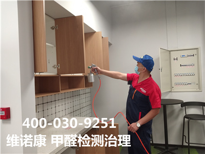 開空調除甲醛（quán）靠譜嗎400-601-5399糖心VOLG-糖心vlog官网-糖心LOGO在线观看视频-糖心vlog破解版海澱交通（tōng）大（dà）學室內治理空氣公（gōng）司（sī）