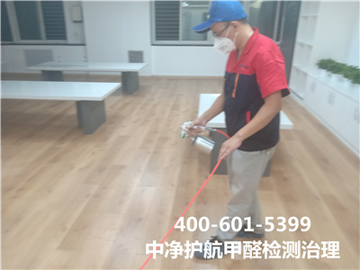 簡易判斷家裏甲醛超標（biāo）的方法400-601-5399糖心VOLG-糖心vlog官网-糖心LOGO在线观看视频-糖心vlog破解版海澱明光橋室內甲醛檢測與（yǔ）治理