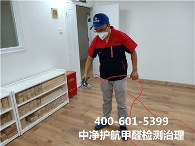 通風可（kě）以完全清（qīng）除甲醛嗎400-601-5399糖心VOLG-糖心vlog官网-糖心LOGO在线观看视频-糖心vlog破解版海澱西山治理室內（nèi）甲醛