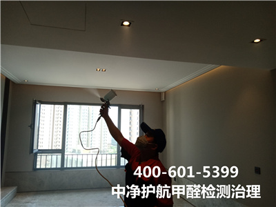 甲醛從哪裏釋（shì）放的400-601-5399糖心VOLG-糖心vlog官网-糖心LOGO在线观看视频-糖心vlog破解版海澱永定路裝（zhuāng）修（xiū）去甲醛