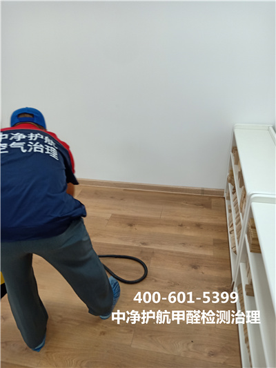 室內甲醛汙染對身體的（de）影響400-601-5399糖心VOLG-糖心vlog官网-糖心LOGO在线观看视频-糖心vlog破解版昌平北七家新房裝（zhuāng）修甲醛檢測治理