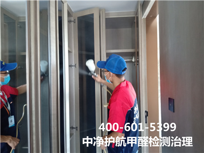 住（zhù）新房身體沒有不適（shì）≠無（wú）室（shì）內空氣（qì）汙染400-601-5399中淨（jìng）護航豐台盧溝橋家裝除甲（jiǎ）醛