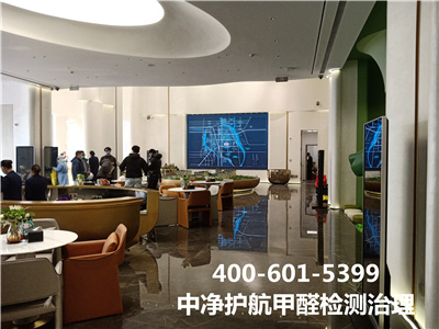 多放綠色植物能完全除甲醛嗎​400-601-5399糖心VOLG-糖心vlog官网-糖心LOGO在线观看视频-糖心vlog破解版豐台木樨園治理（lǐ）甲醛（quán）機構