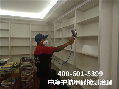 甲醛為什麽會反彈（dàn）400-601-5399中淨（jìng）護航通州周邊（biān）專業治理空氣的公司