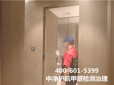 定製家具也有甲醛嗎400-601-5399糖心VOLG-糖心vlog官网-糖心LOGO在线观看视频-糖心vlog破解版（háng）順義周邊室內空氣檢測公司