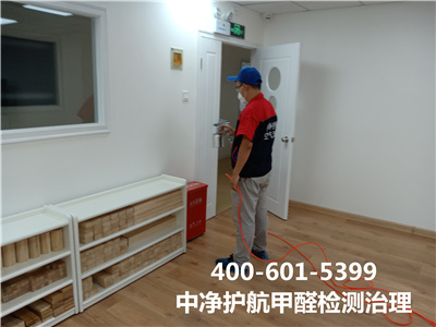 空氣淨化器除甲醛400-601-5399中淨（jìng）護航順義中央別墅區家裝空氣治理公司