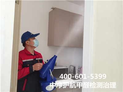 ​​食醋除甲醛可行嗎400-601-5399糖心VOLG-糖心vlog官网-糖心LOGO在线观看视频-糖心vlog破解版西城三裏河裝修（xiū）甲醛檢測治理