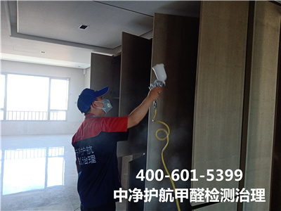 北京糖心VOLG-糖心vlog官网-糖心LOGO在线观看视频-糖心vlog破解版400-601-5399專業從（cóng）事空氣（qì）淨化測甲醛專業除甲醛