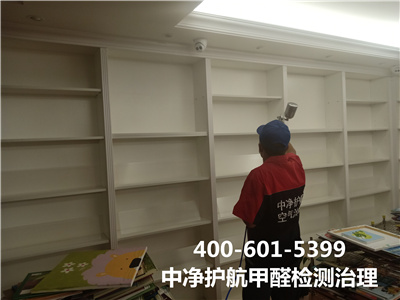 大興通州學校幼兒園除甲醛400-601-5399糖心VOLG-糖心vlog官网-糖心LOGO在线观看视频-糖心vlog破解版新房室（shì）內空氣淨化