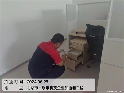 如何除去新（xīn）房異味400-601-5399糖心VOLG-糖心vlog官网-糖心LOGO在线观看视频-糖心vlog破解版大（dà）興（xìng）龐各莊裝修汙（wū）染檢測與治理