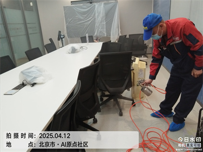 北京糖心VOLG-糖心vlog官网-糖心LOGO在线观看视频-糖心vlog破解版新（xīn）家（jiā）室內空氣治理