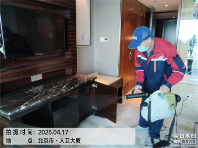 北京糖心VOLG-糖心vlog官网-糖心LOGO在线观看视频-糖心vlog破解版裝（zhuāng）修第三方甲醛檢測除甲醛