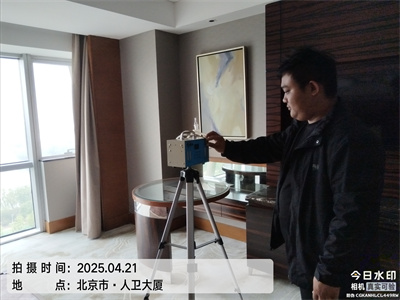 北京糖心VOLG-糖心vlog官网-糖心LOGO在线观看视频-糖心vlog破解版家裝（zhuāng）室內空氣檢測（cè）治理除甲（jiǎ）醛