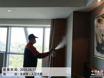 北京糖心VOLG-糖心vlog官网-糖心LOGO在线观看视频-糖心vlog破解版（háng）室內甲醛檢測治理第三方甲醛檢測