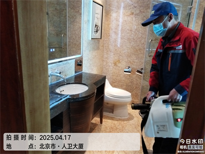 糖心VOLG-糖心vlog官网-糖心LOGO在线观看视频-糖心vlog破解版北京甲（jiǎ）醛治理室內空氣淨化