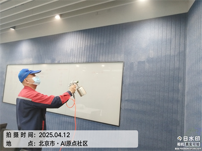 新房除甲醛就找（zhǎo）北京糖心VOLG-糖心vlog官网-糖心LOGO在线观看视频-糖心vlog破解版