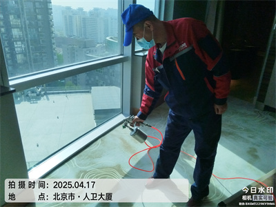 北京家（jiā）裝室（shì）內環境治理糖心VOLG-糖心vlog官网-糖心LOGO在线观看视频-糖心vlog破解版甲（jiǎ）醛檢測除甲醛