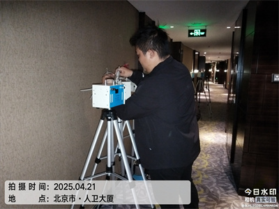 北（běi）京（jīng）室內空氣治理除異味糖心VOLG-糖心vlog官网-糖心LOGO在线观看视频-糖心vlog破解版裝（zhuāng）修測甲醛除（chú）甲醛