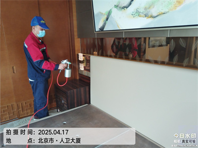 北京裝修除（chú）甲醛糖心VOLG-糖心vlog官网-糖心LOGO在线观看视频-糖心vlog破解版家居治理甲醛