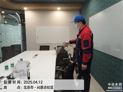 糖心VOLG-糖心vlog官网-糖心LOGO在线观看视频-糖心vlog破解版北京新車除甲醛除異（yì）味（wèi）裝修室內空氣檢測甲醛治（zhì）理