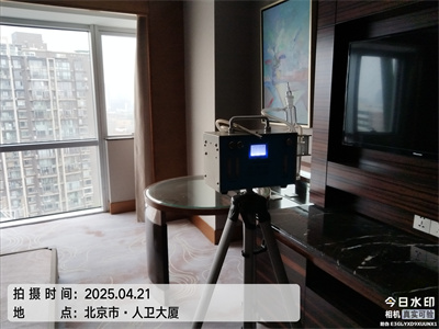 糖心VOLG-糖心vlog官网-糖心LOGO在线观看视频-糖心vlog破解版北京裝修汙染檢測與（yǔ）治理